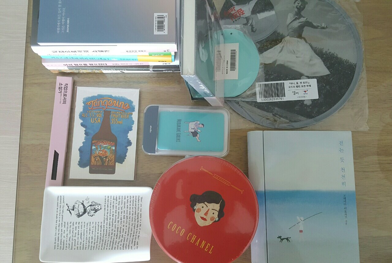 eom0904님의 서재