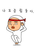 haerheen님의 서재