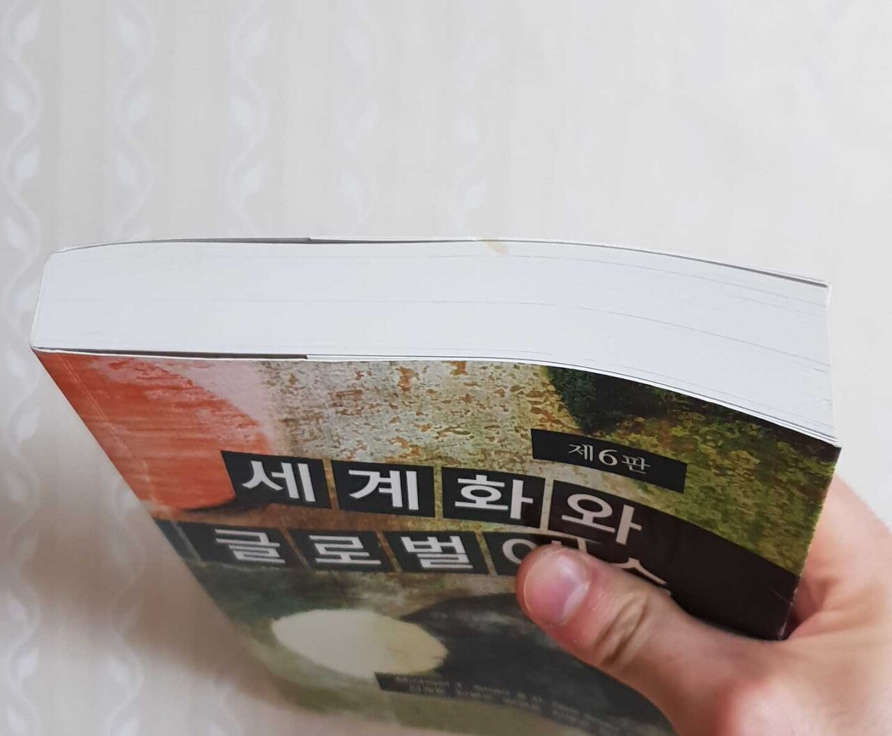 강정욱님의 서재