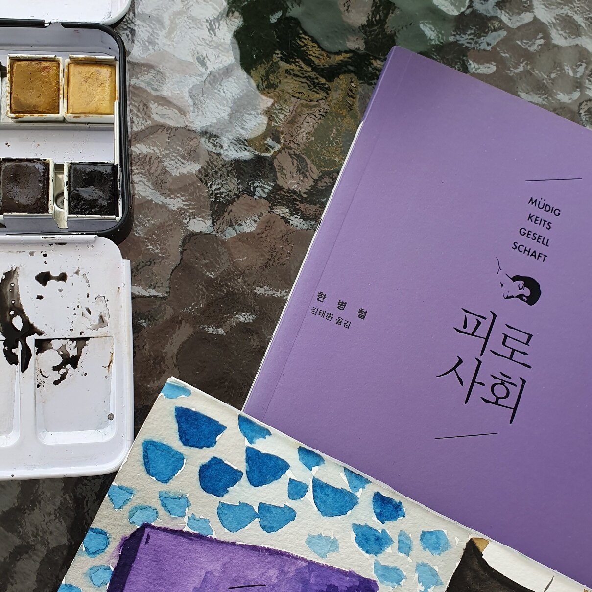 민주님의 서재