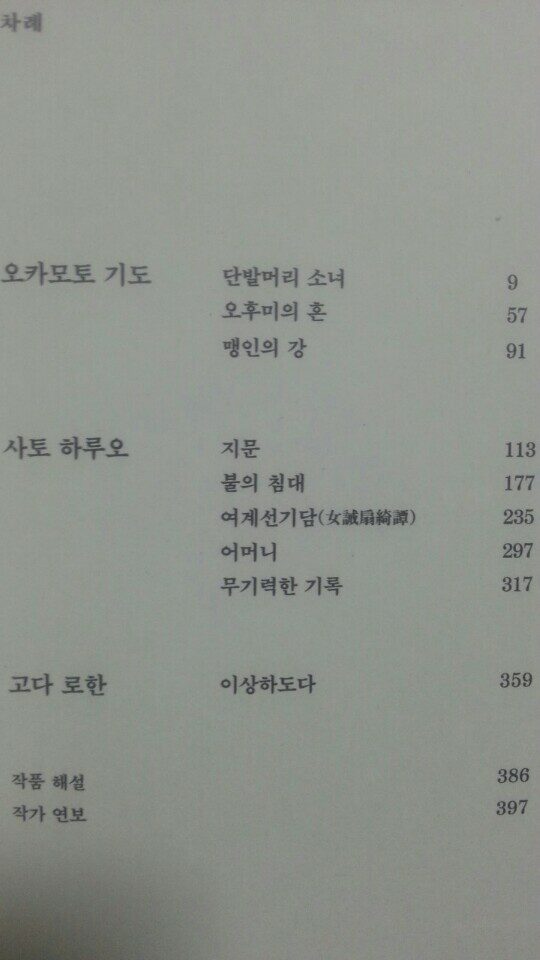 [용선비의 서재] : 알라딘