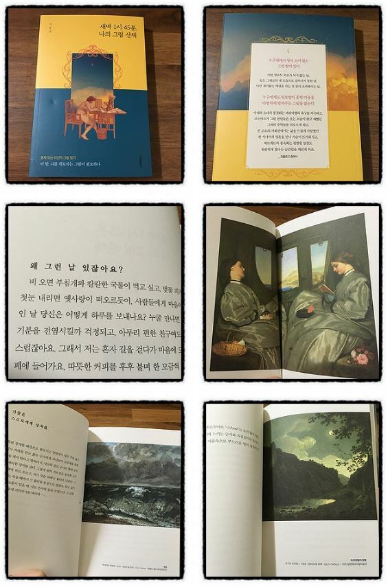 	[오즐의 서재] 책과 통하는 블로그, 알라딘 서재!