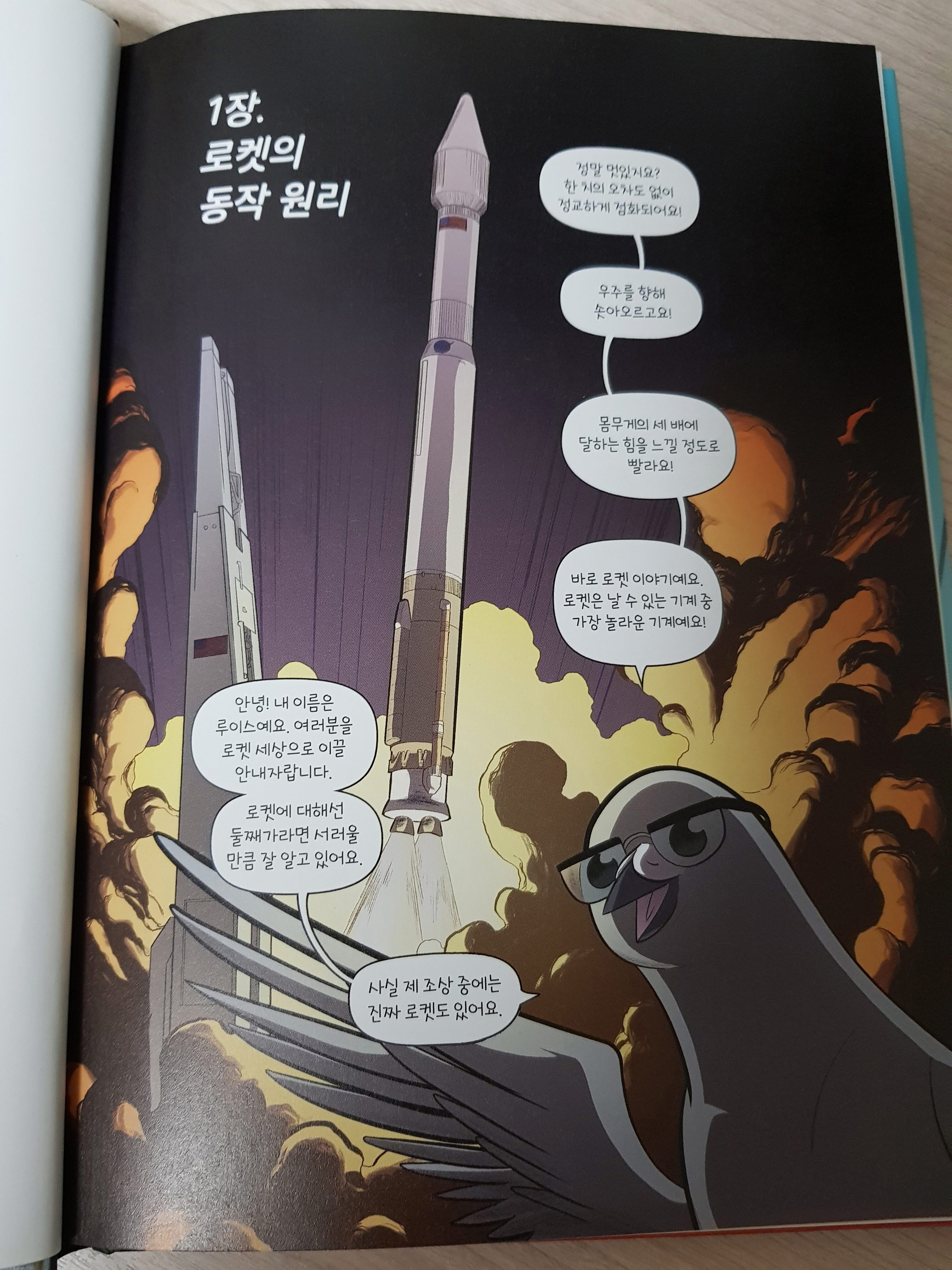 길벗정보통신 이미지