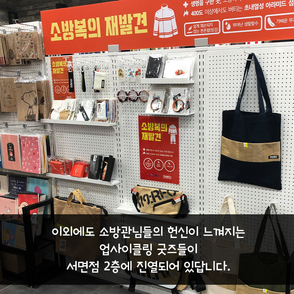 [알라딘서재]중고매장 서면점 이용꿀팁