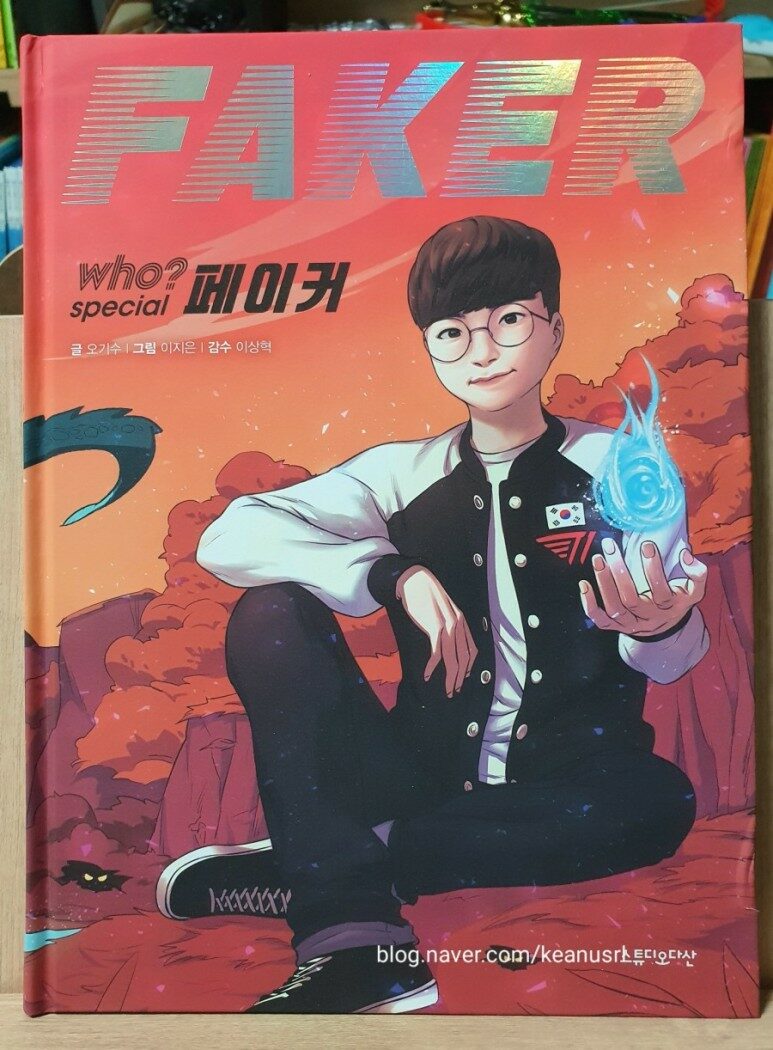 [캣도그님의 서재] : 알라딘