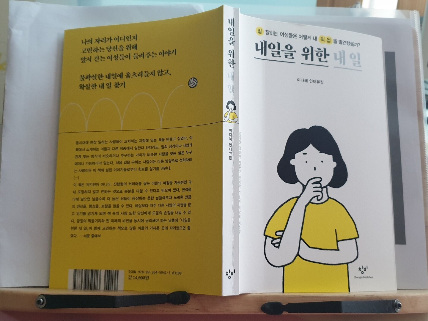 첨부된 사진