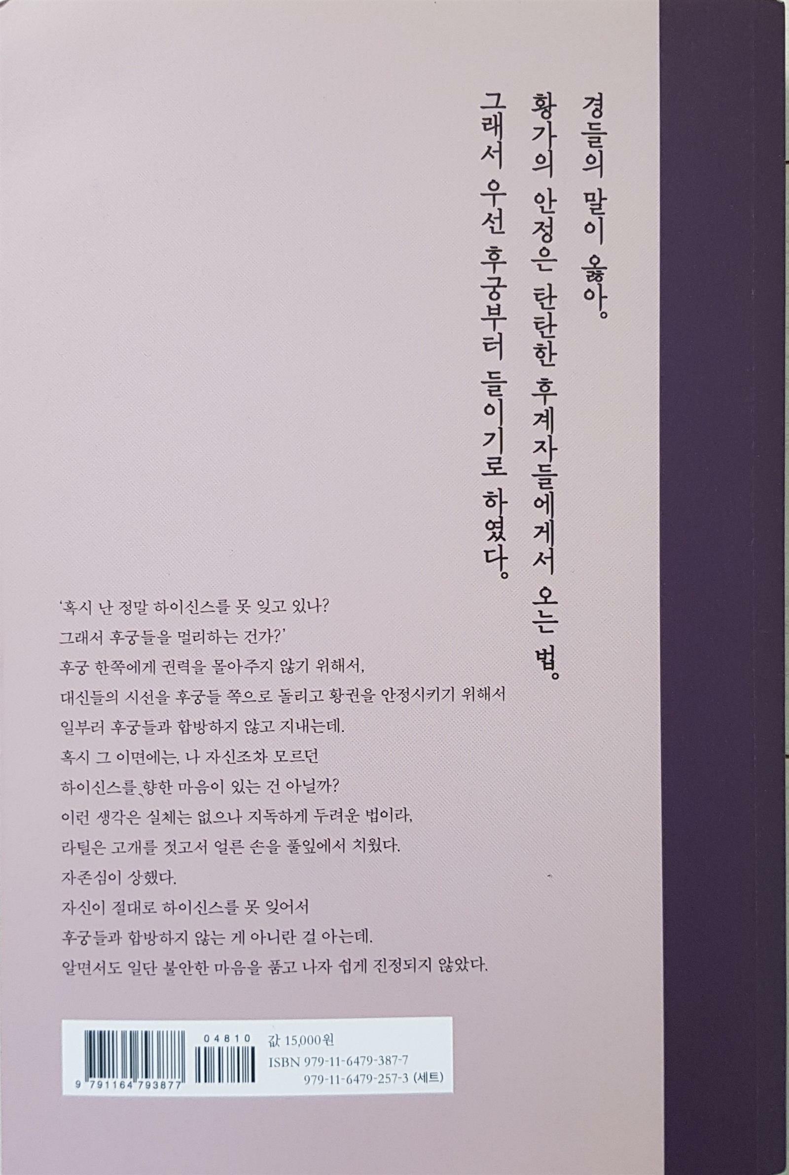 [단미그린비의 서재] : 알라딘