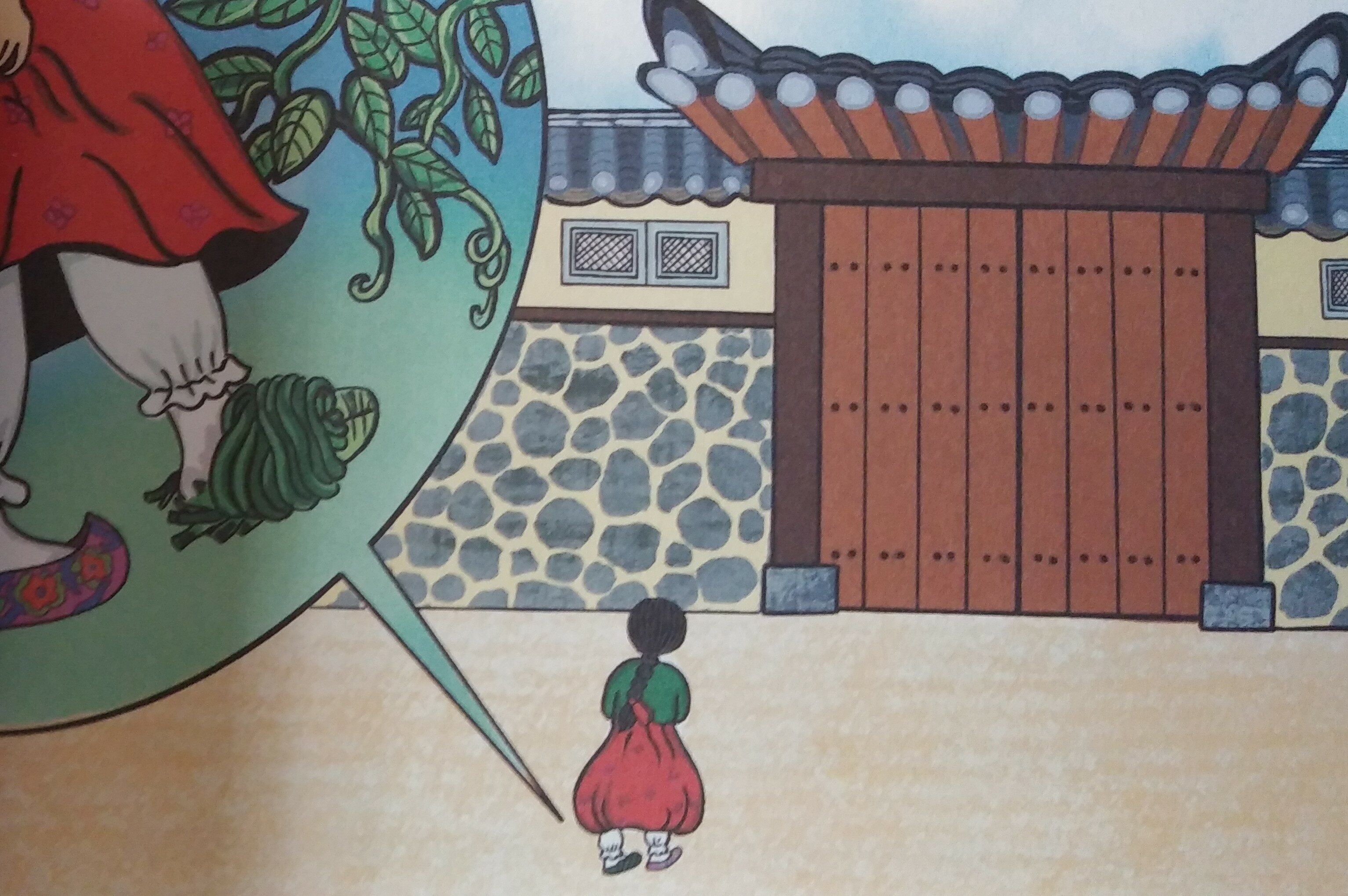 [telsa1009님의 서재] : 알라딘