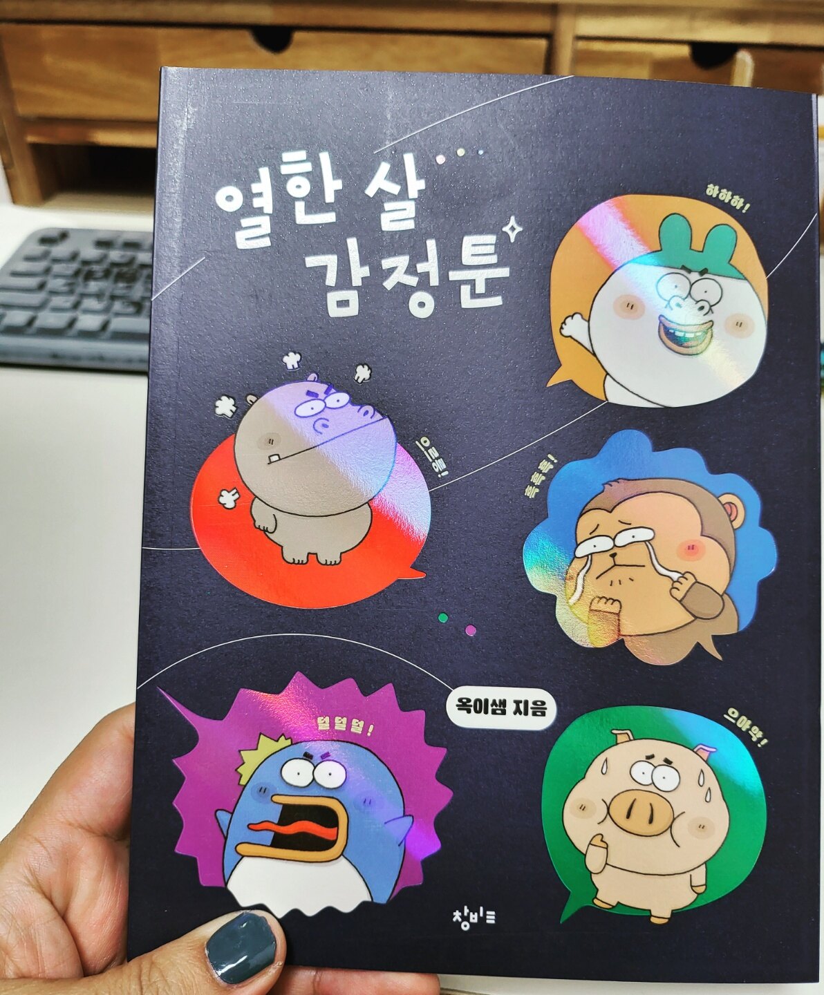 첨부된 사진