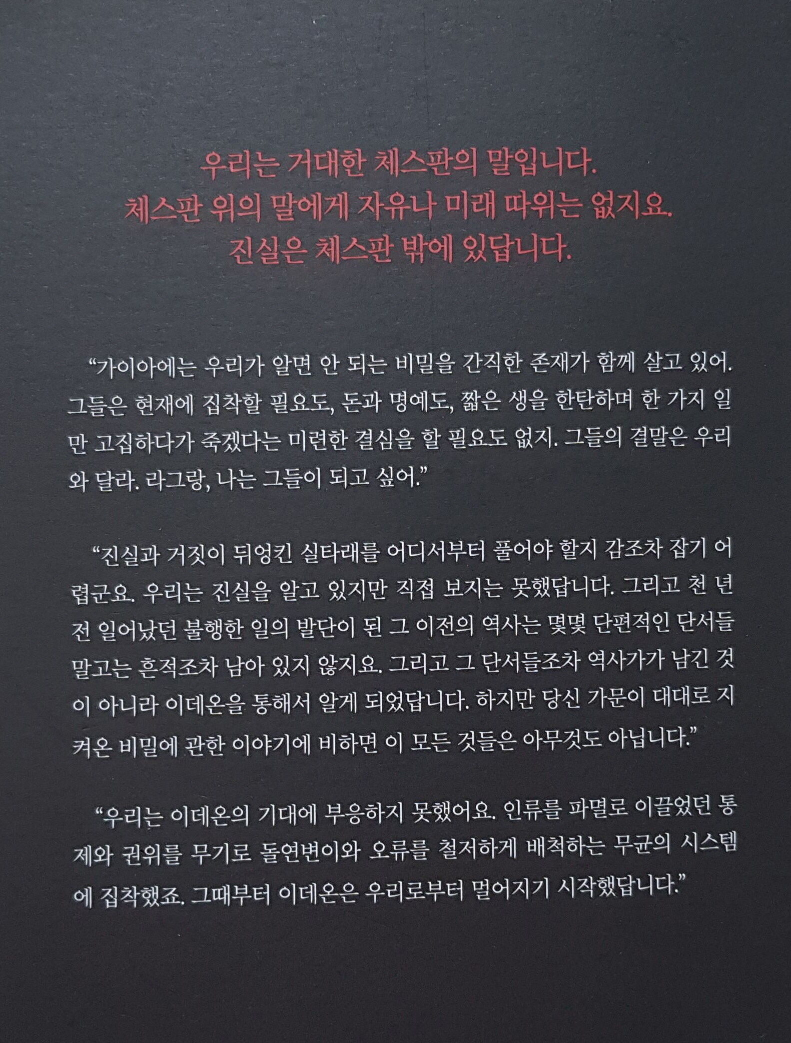 [단미그린비의 서재] : 알라딘