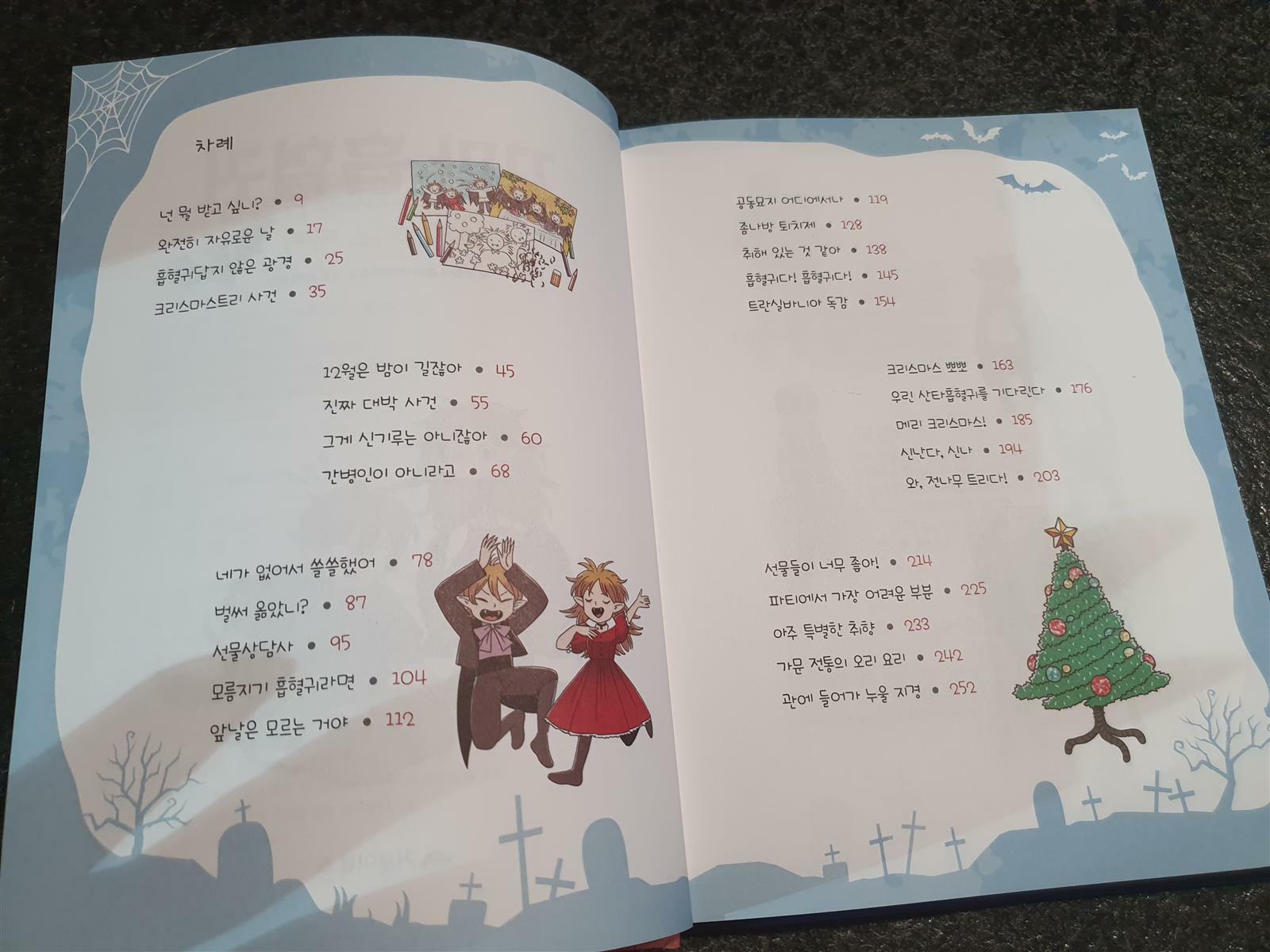 [임옥화님의 서재] : 알라딘
