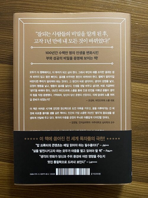 [보보썬님의 서재] : 알라딘