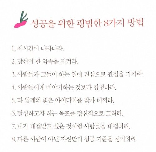 [좋은세상 만들기] : 알라딘