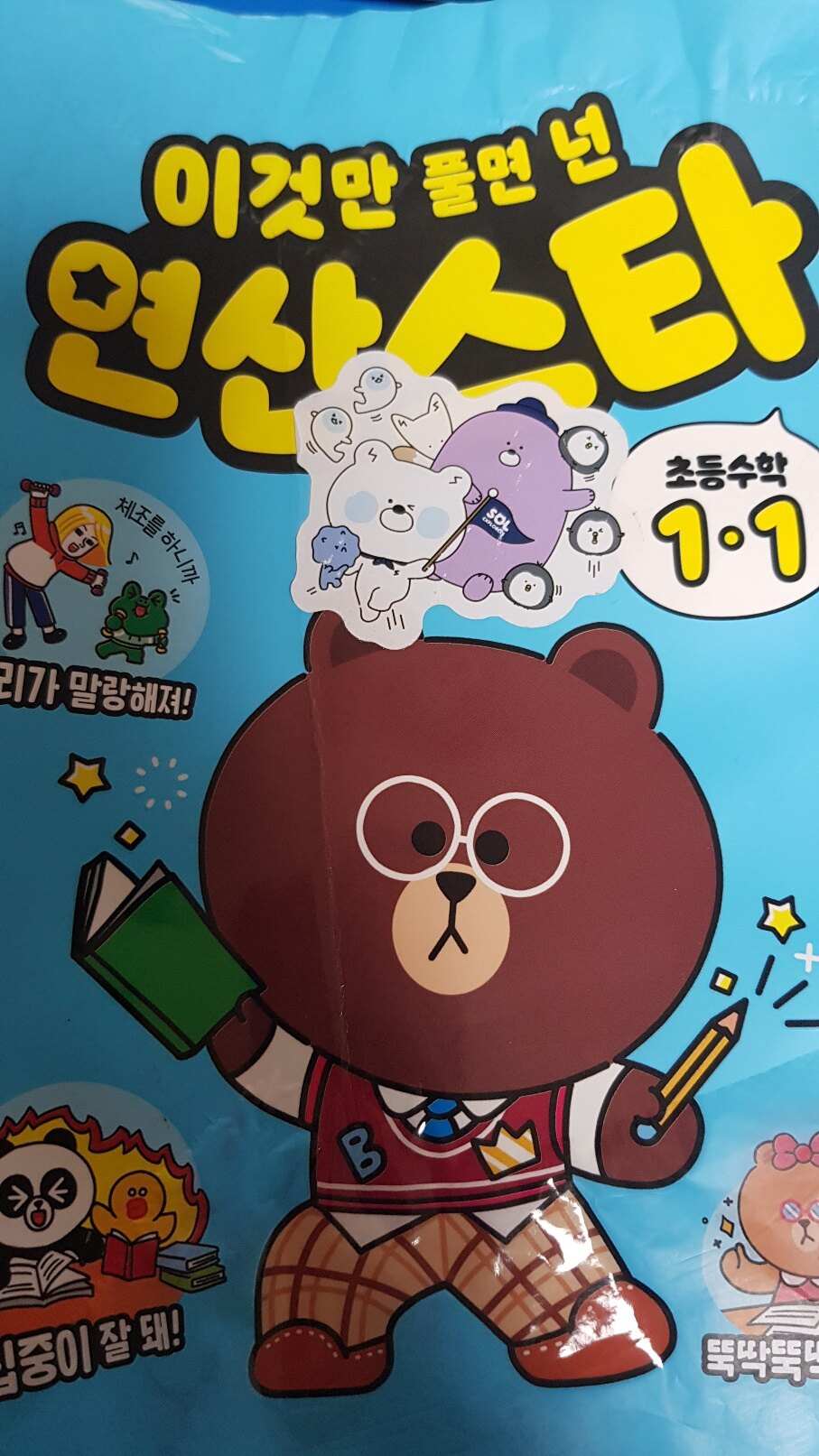 첨부된 사진