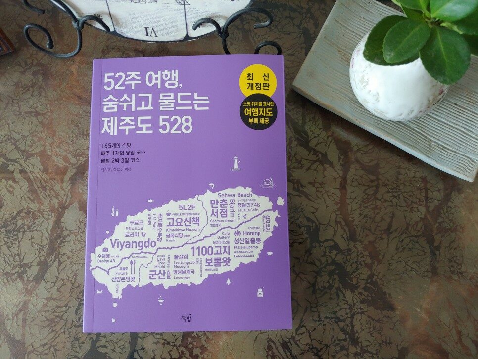 [미라님의 서재] 책과 통하는 블로그, 알라딘 서재!
