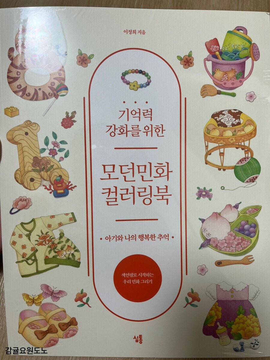 첨부된 사진