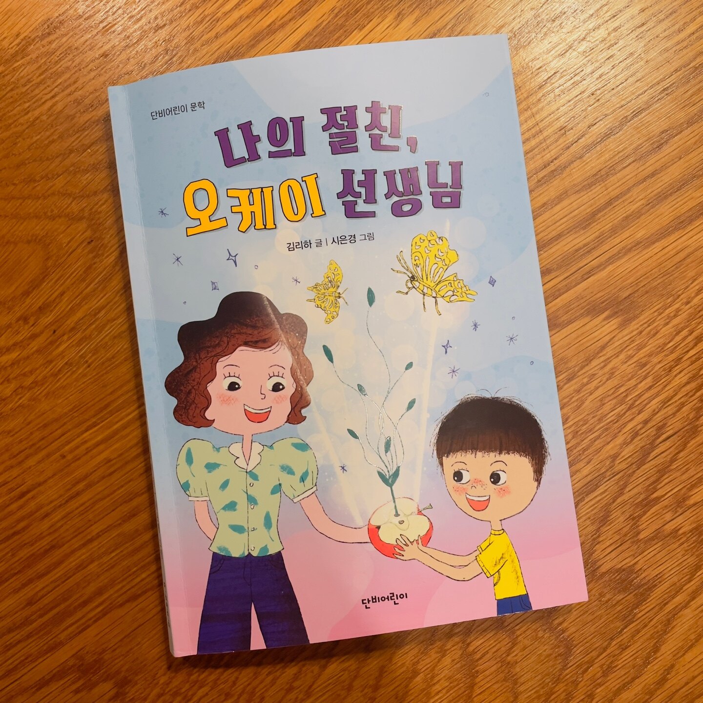 첨부된 사진