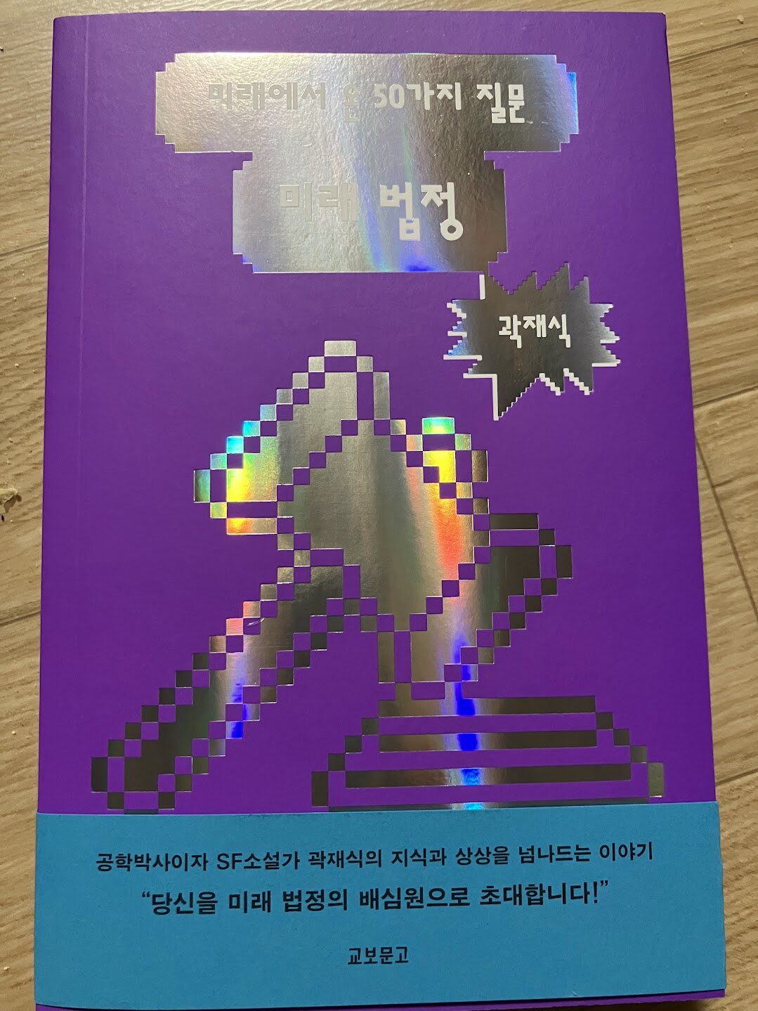 첨부된 사진