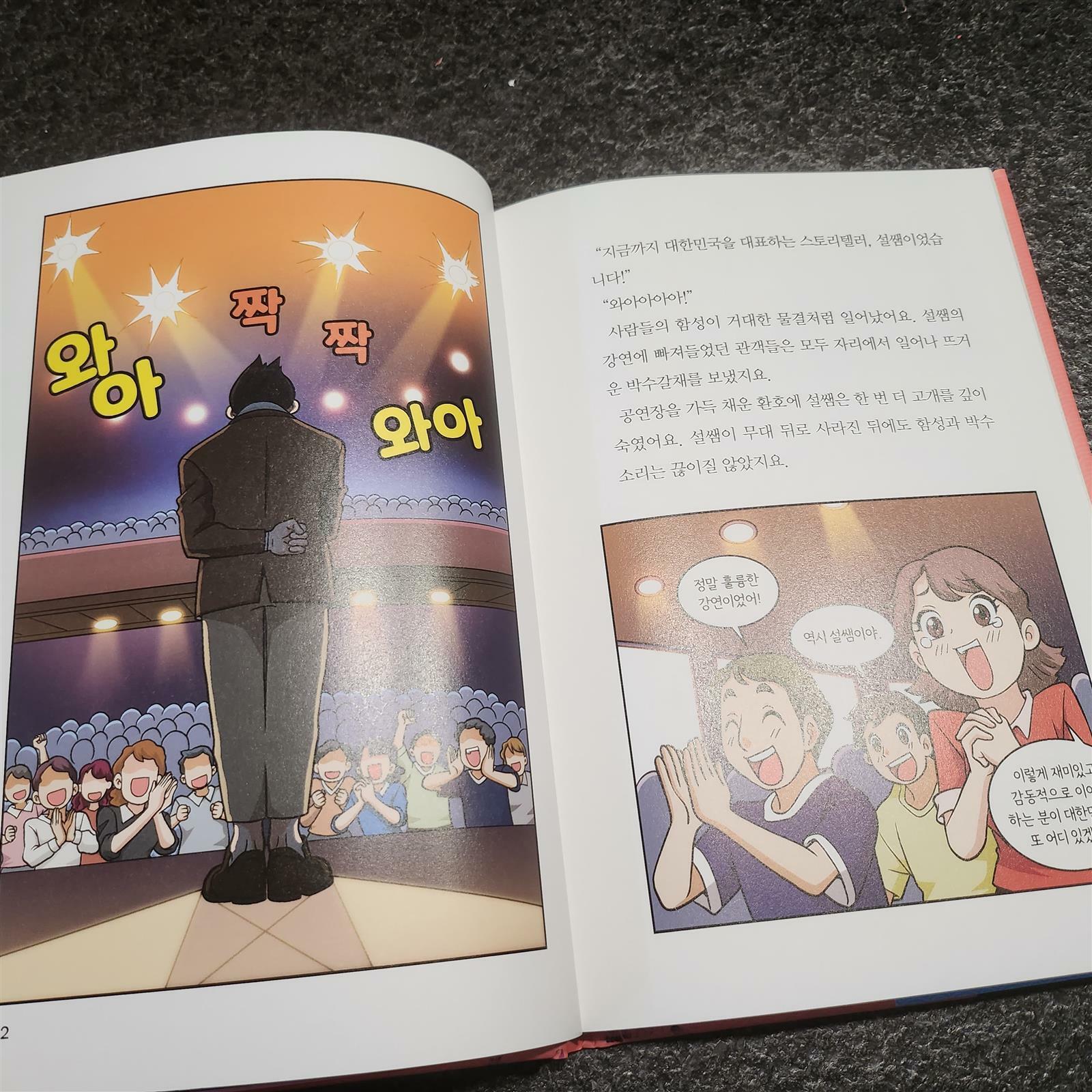 [임옥화님의 서재] : 알라딘