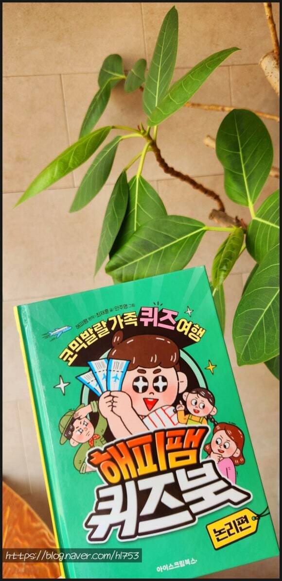 [푸른하늘님의 서재] : 알라딘