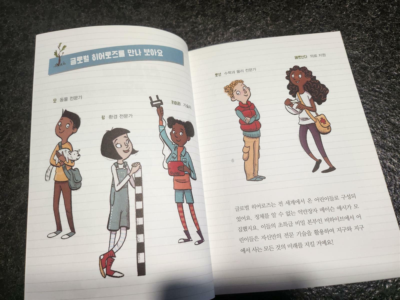 [임옥화님의 서재] : 알라딘