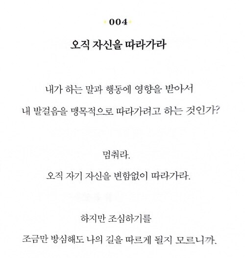 [좋은세상 만들기] : 알라딘