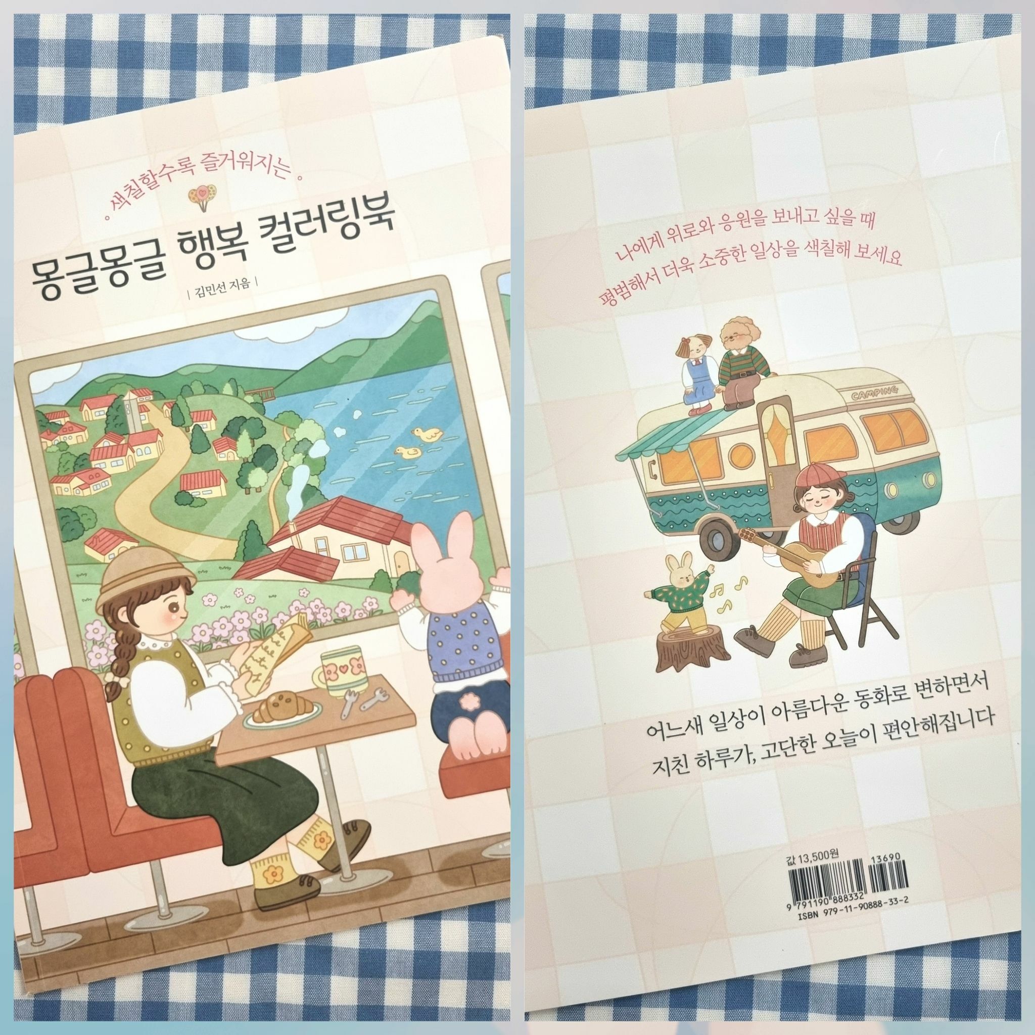 첨부된 사진