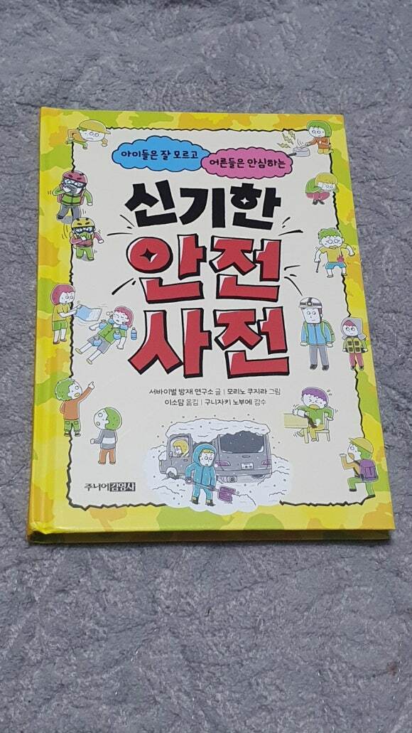 첨부된 사진