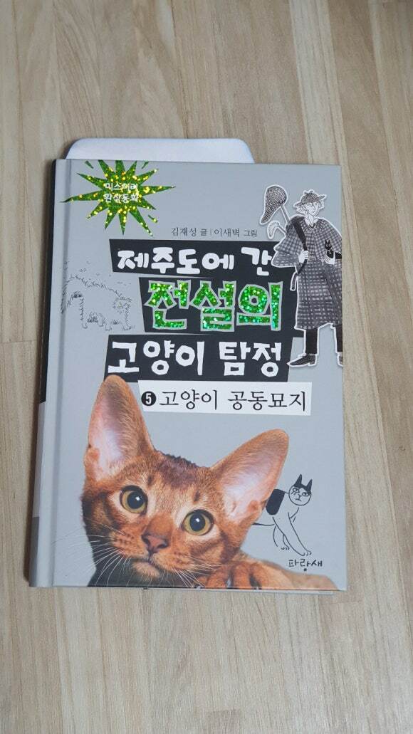 첨부된 사진