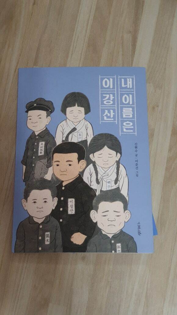 첨부된 사진