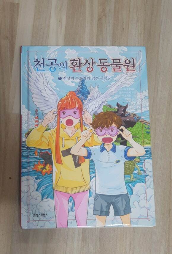 첨부된 사진