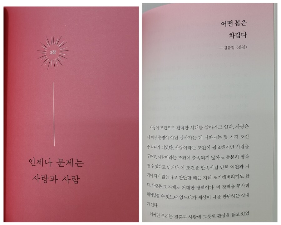[꿀꿀이와송아지] : 알라딘