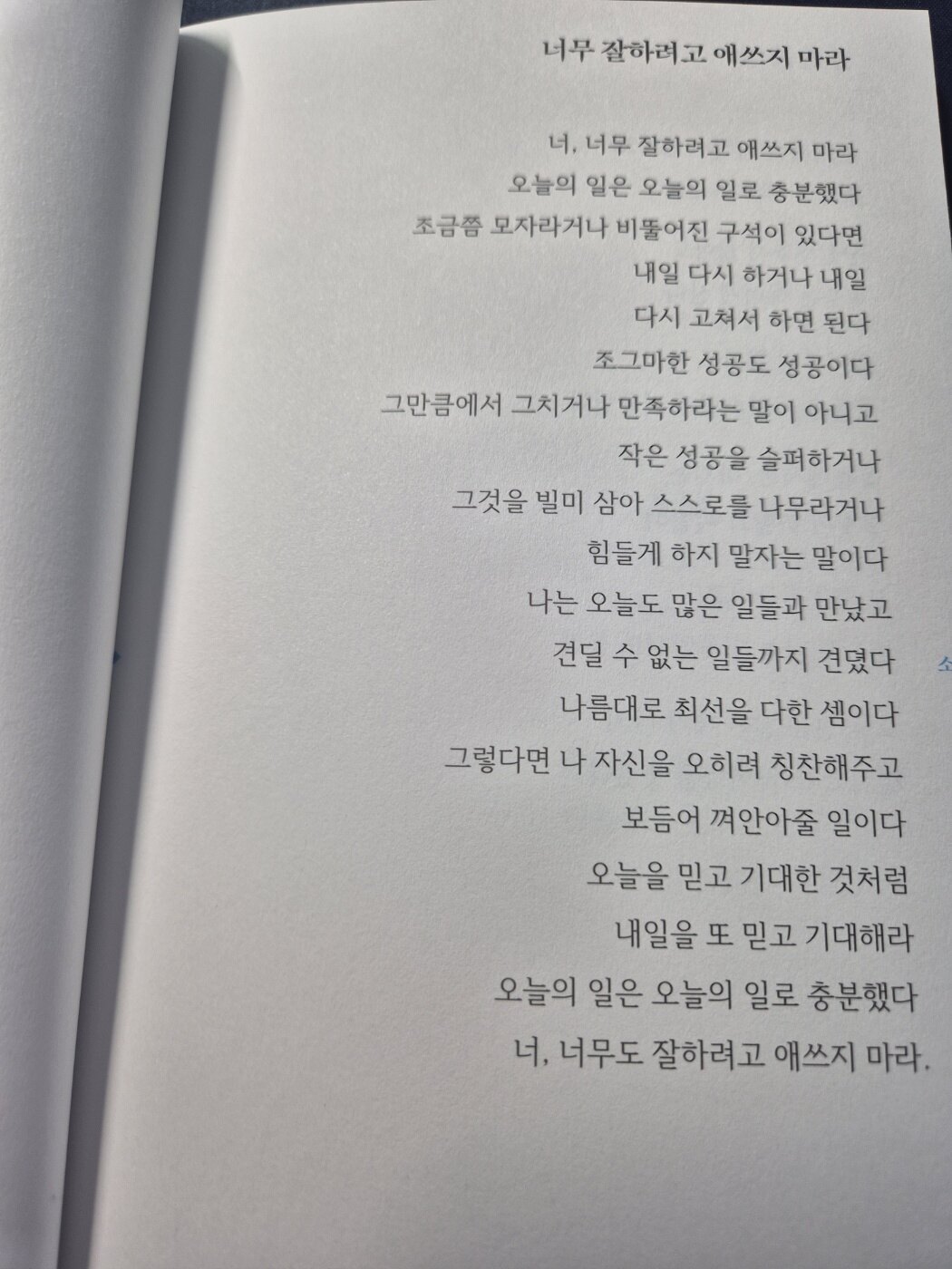 [주유소님의 서재] : 알라딘