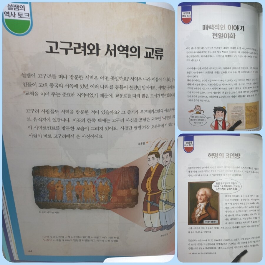 밑줄긋기사진추가