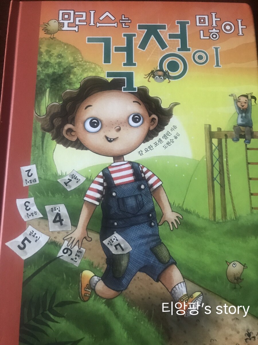 밑줄긋기사진추가