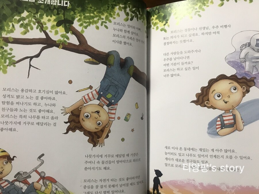 밑줄긋기사진추가