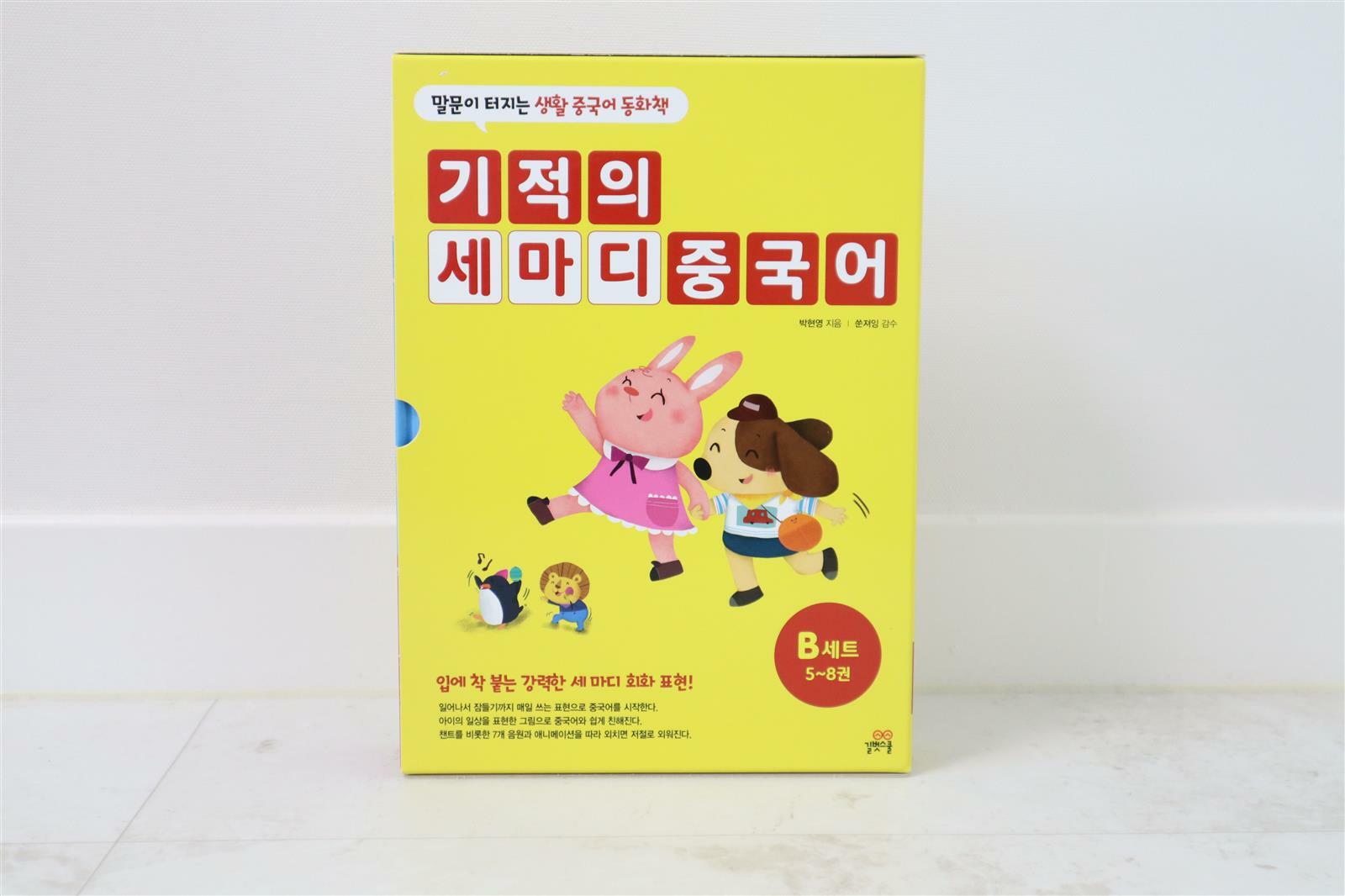 밑줄긋기사진추가