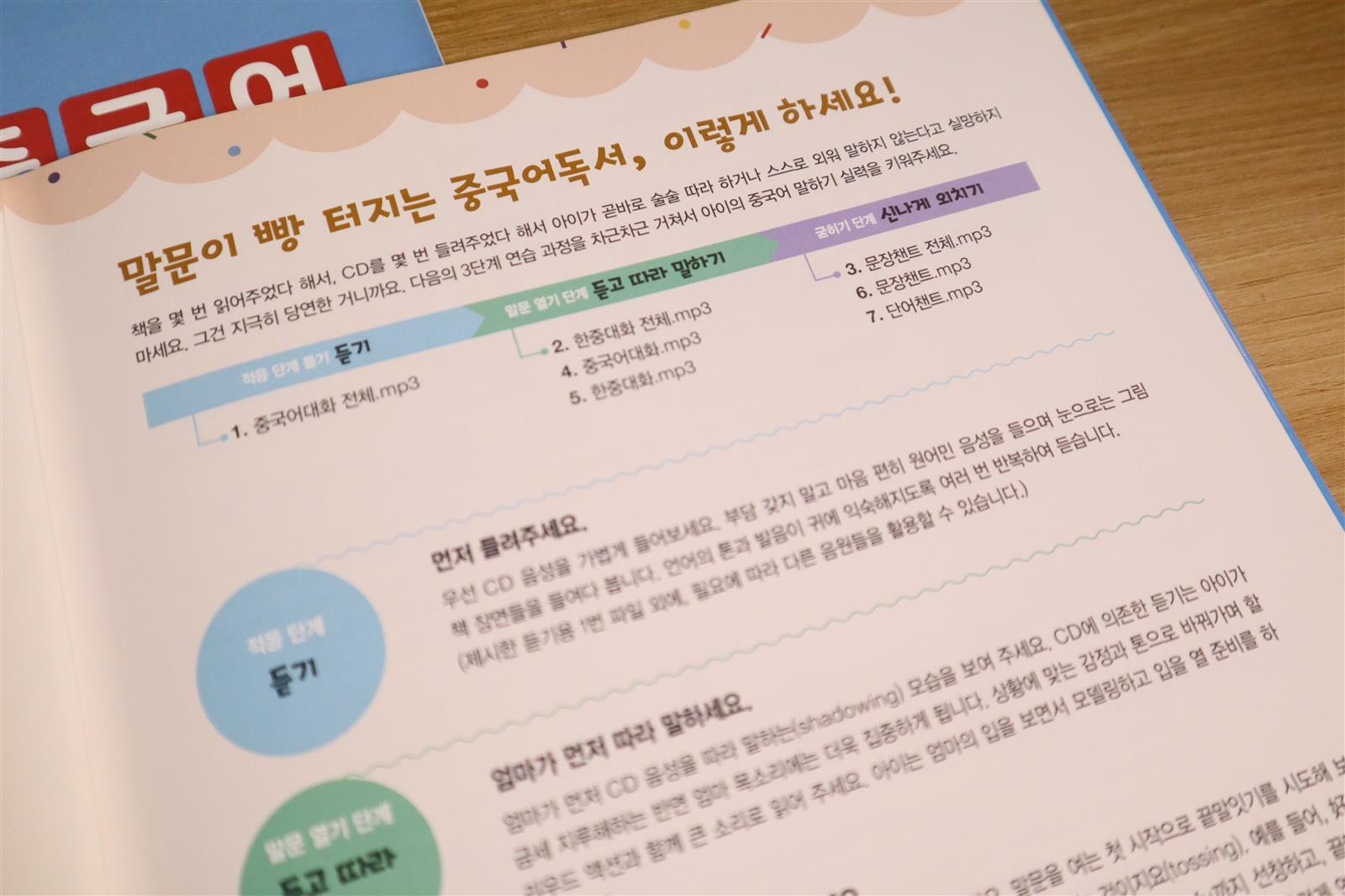 밑줄긋기사진추가