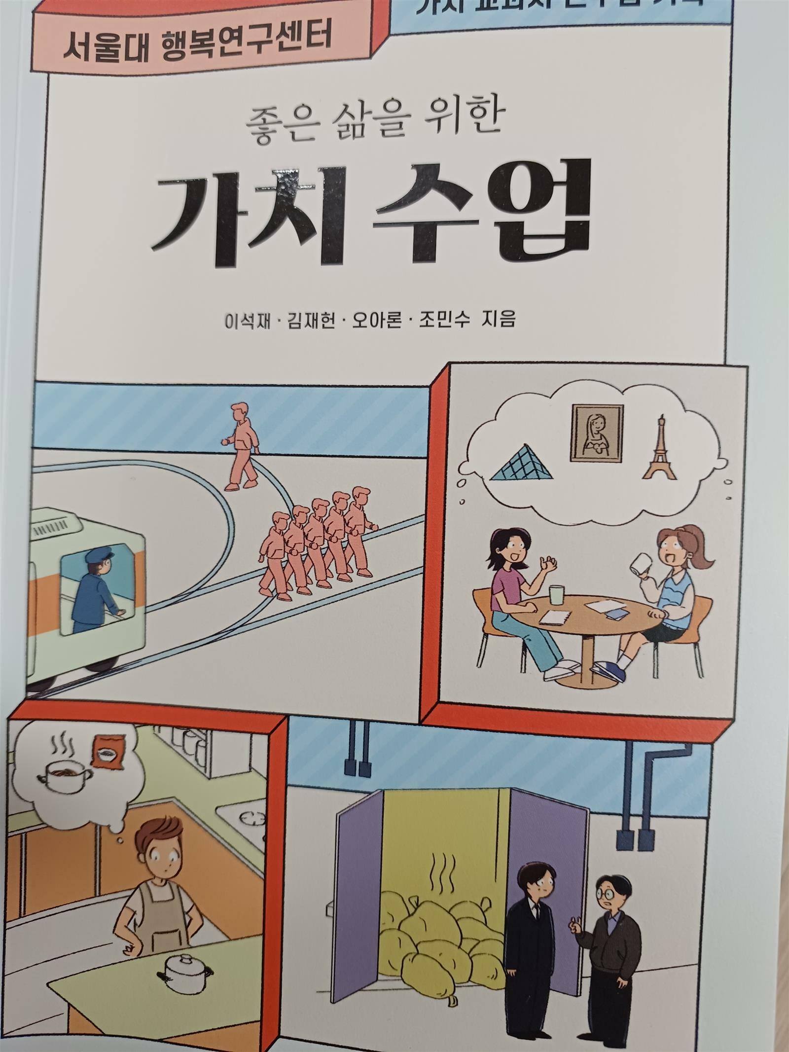 밑줄긋기사진추가
