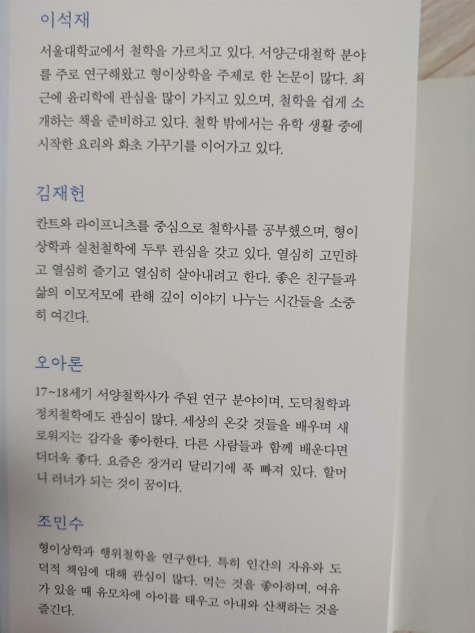 밑줄긋기사진추가