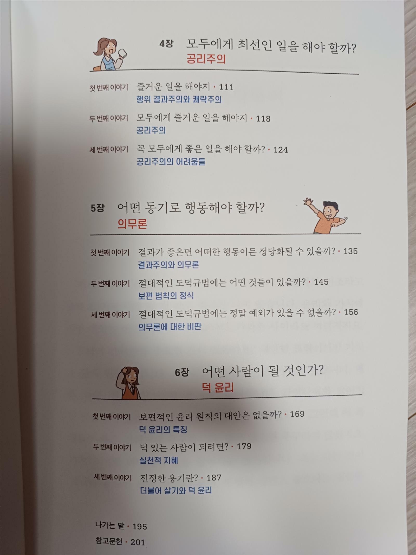밑줄긋기사진추가