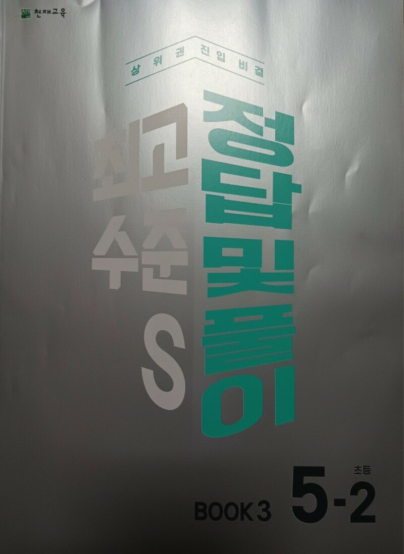 [김정아님의 서재] 책과 통하는 블로그, 알라딘 서재!
