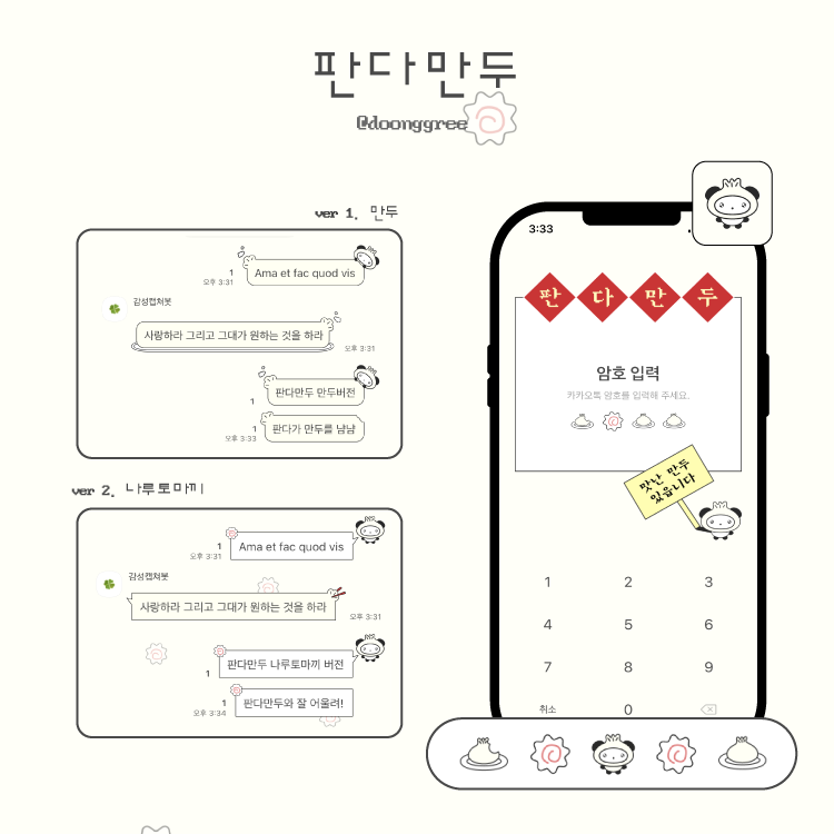작품 썸네일