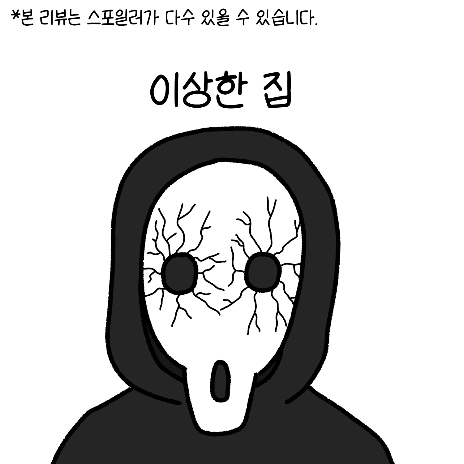 작품 썸네일