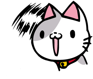 ホラきこえる?
