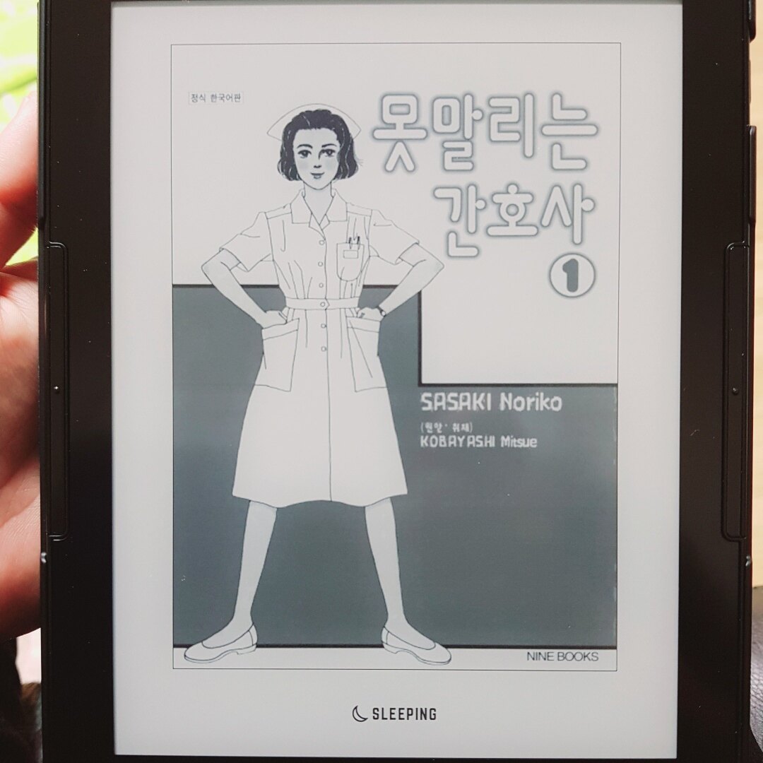 꾸울차님의 서재