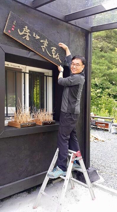 虛谷의 서재