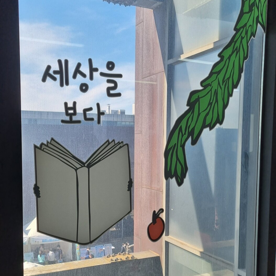 권은진님의 서재