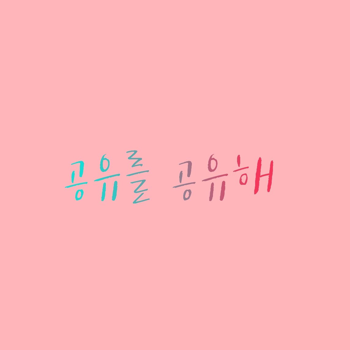Angel조권♡님의 서재