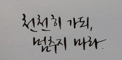 도토리밤